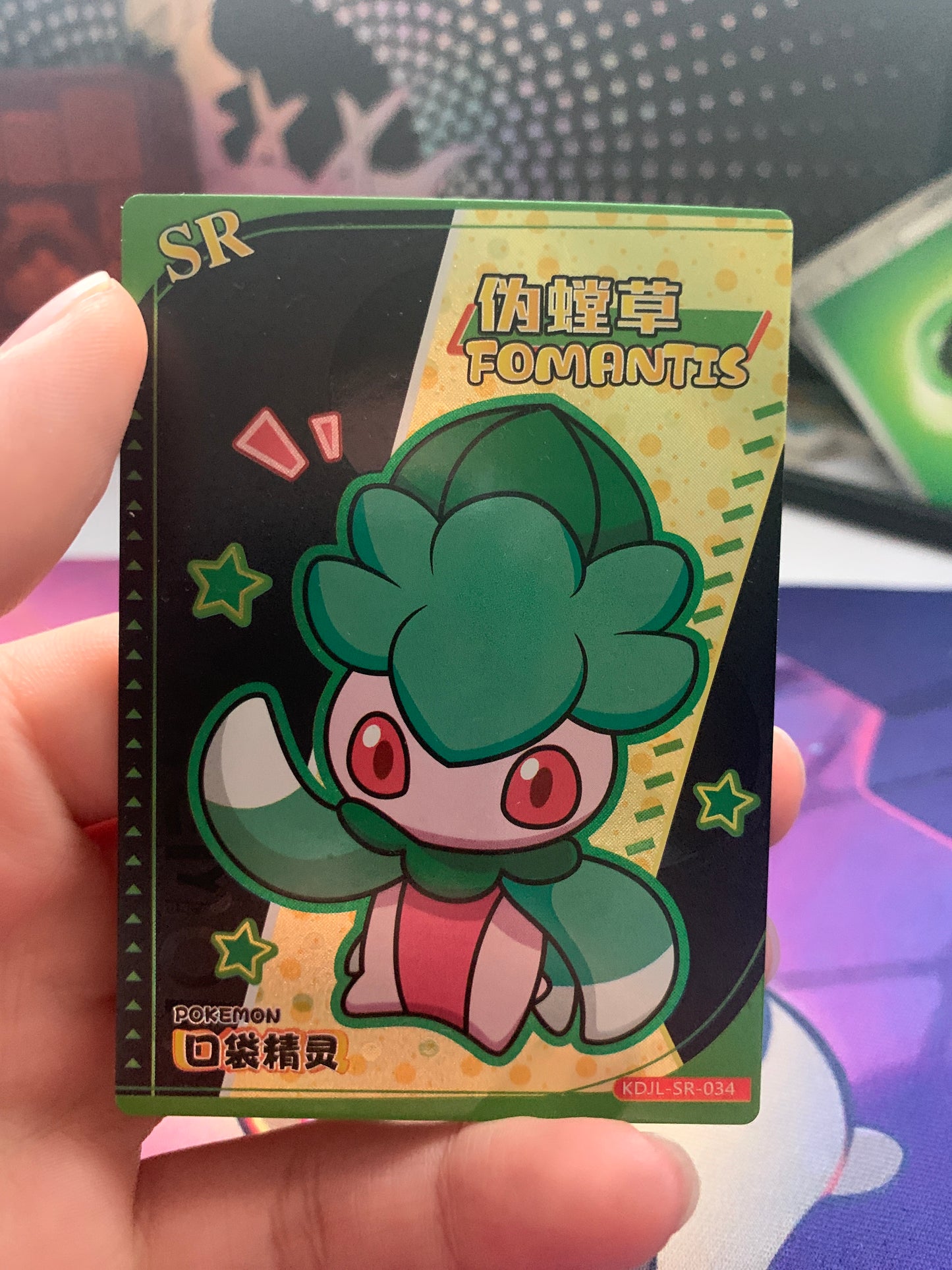 Fomantis KDJL-SR-034