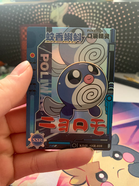 Poliwag SSR KDJL-SSR-010