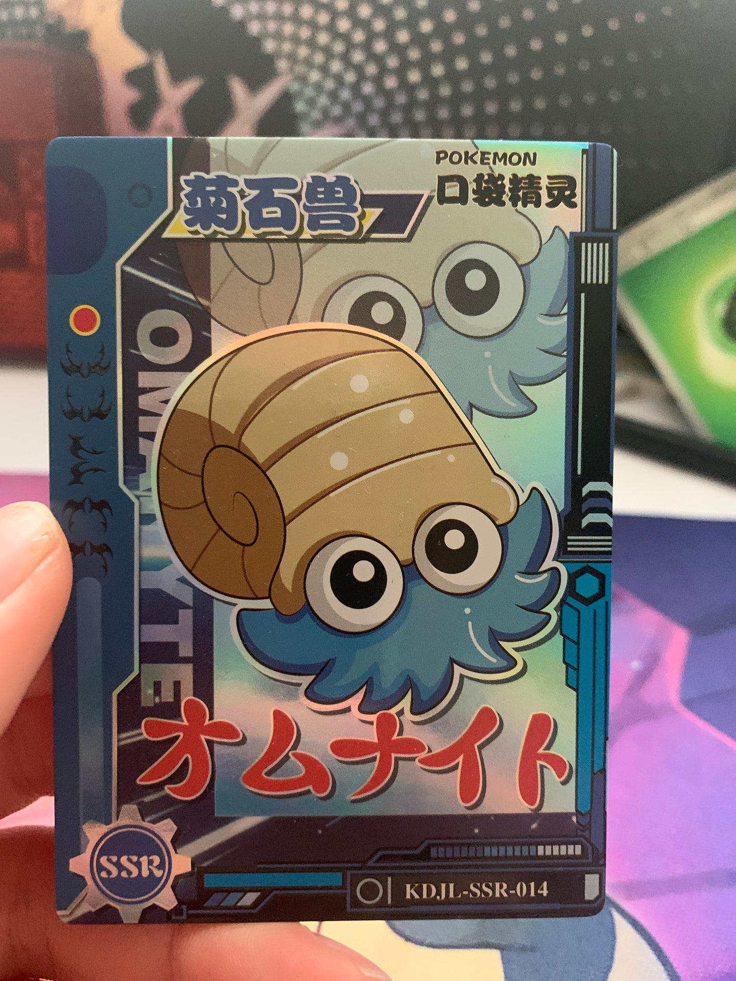 Omanyte SSR KDJL-SSR-014