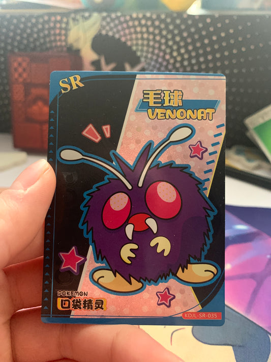 Venonat KDJL-SR-035